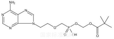 阿德福韦单酯 丙酸,2,2-二甲基-,[[[[2-(6-氨基-9H-嘌呤-9-基)乙氧基]甲基]羟